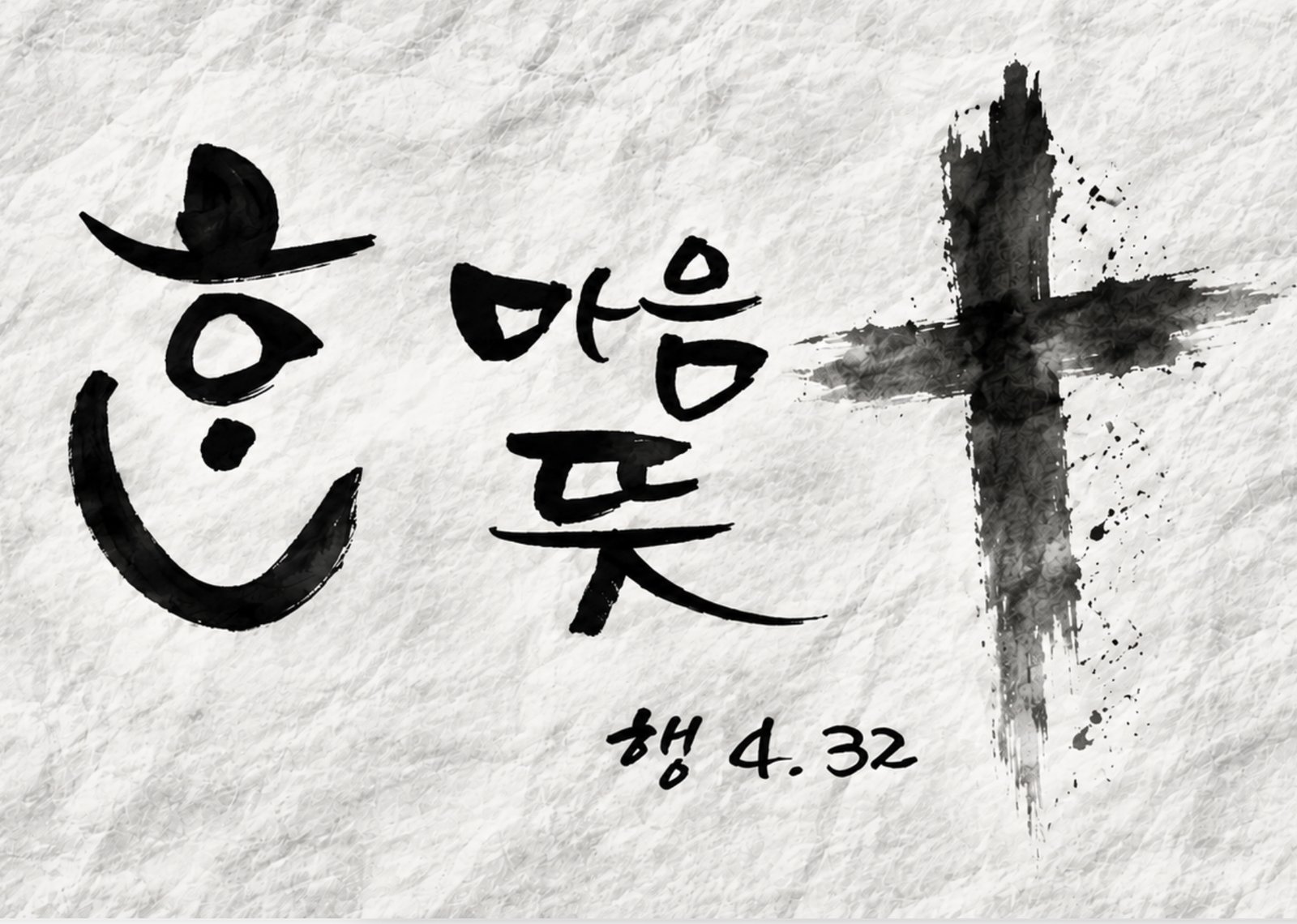 주보 표지 그림