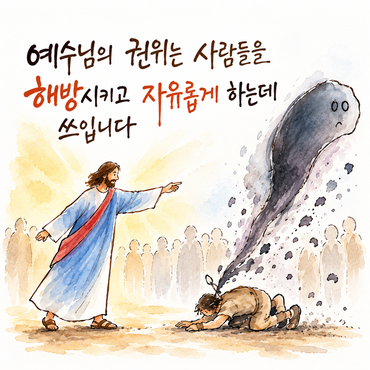 주보 표지 그림
